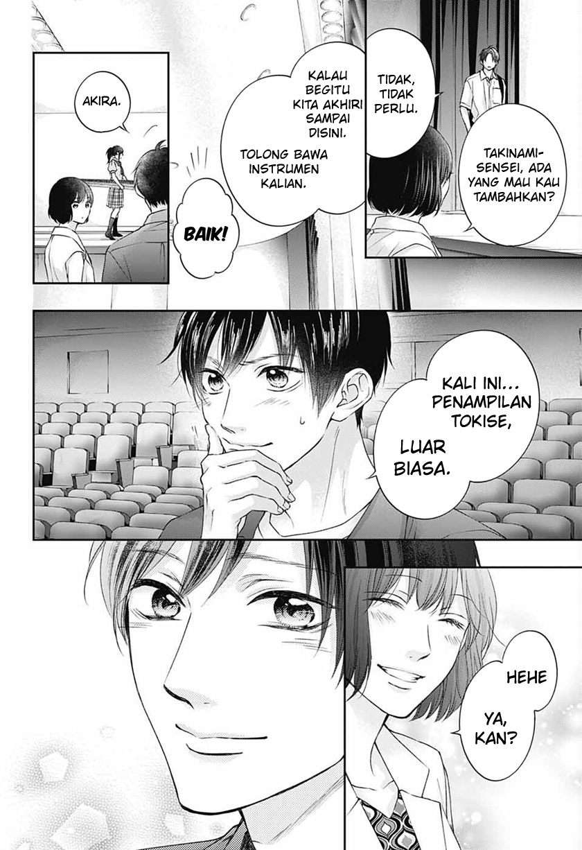 Kono Oto Tomare!